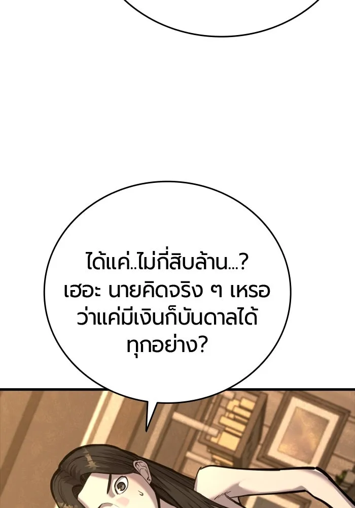 หน้า 106