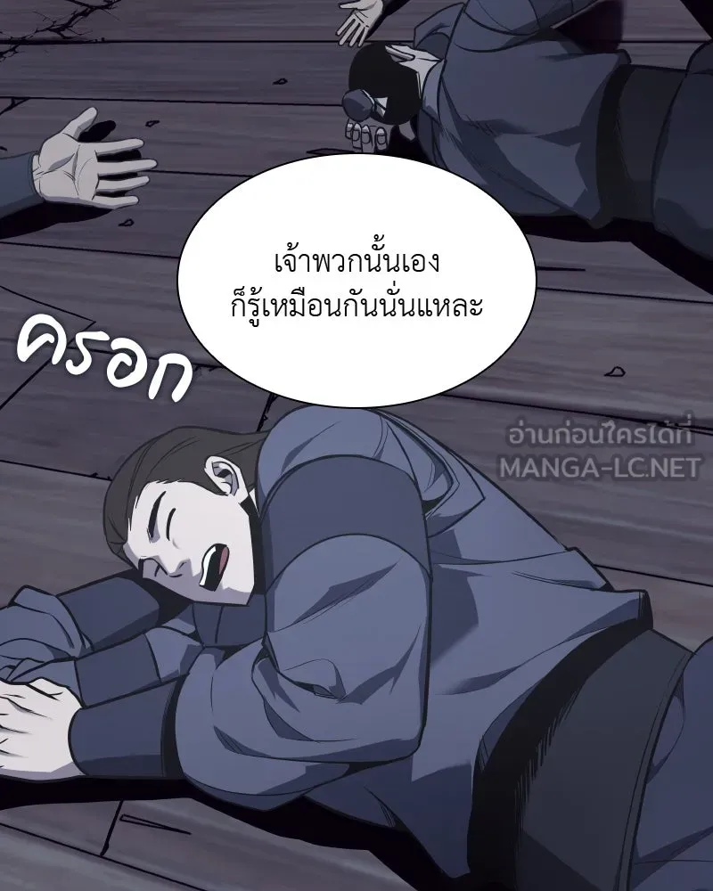 หน้า 99