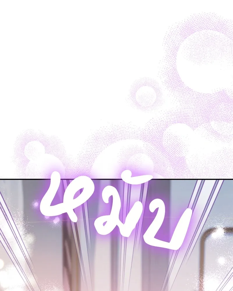 หน้า 119
