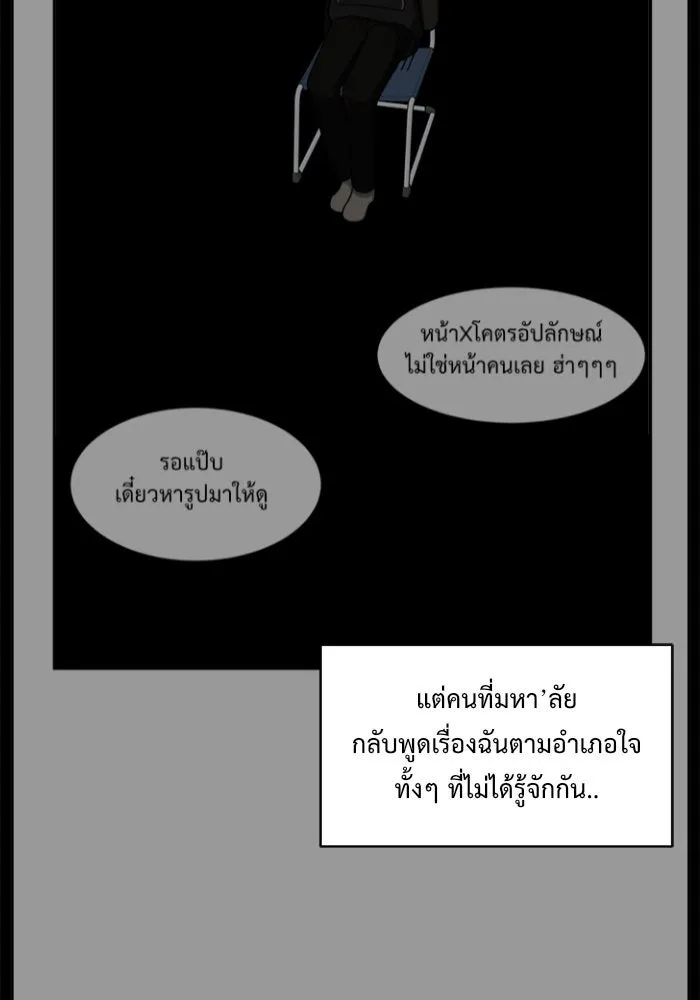 หน้า 103