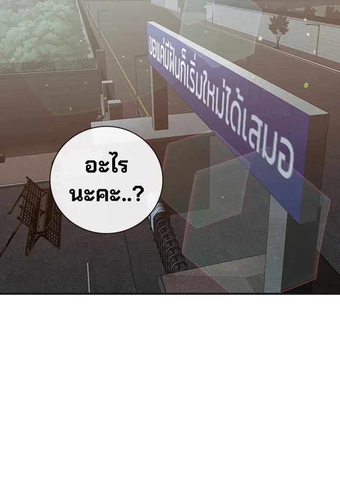 หน้า 167