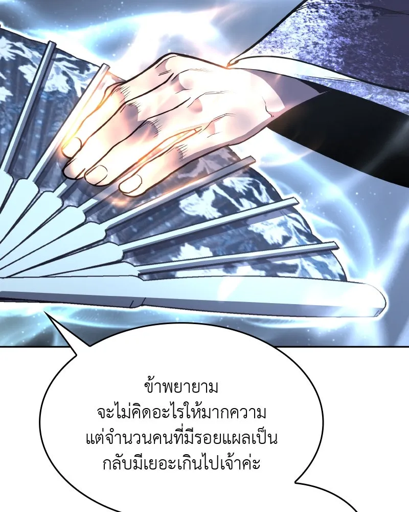 หน้า 172