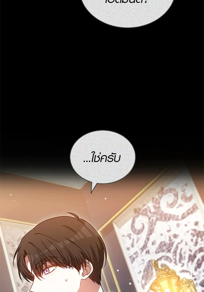 หน้า 97
