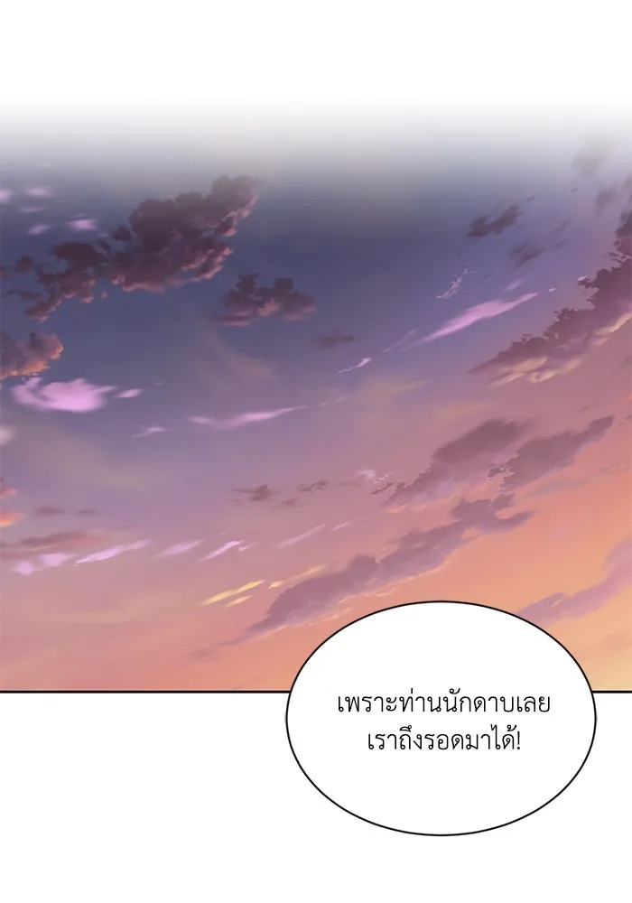 หน้า 98