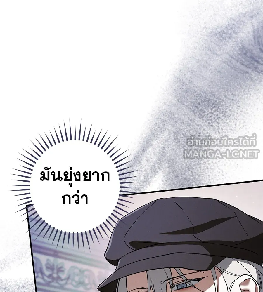 หน้า 87