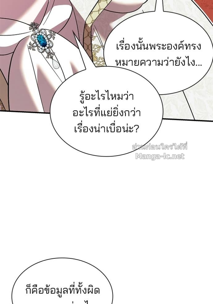 หน้า 81
