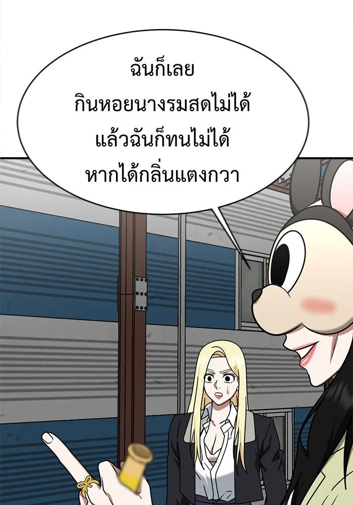 หน้า 131