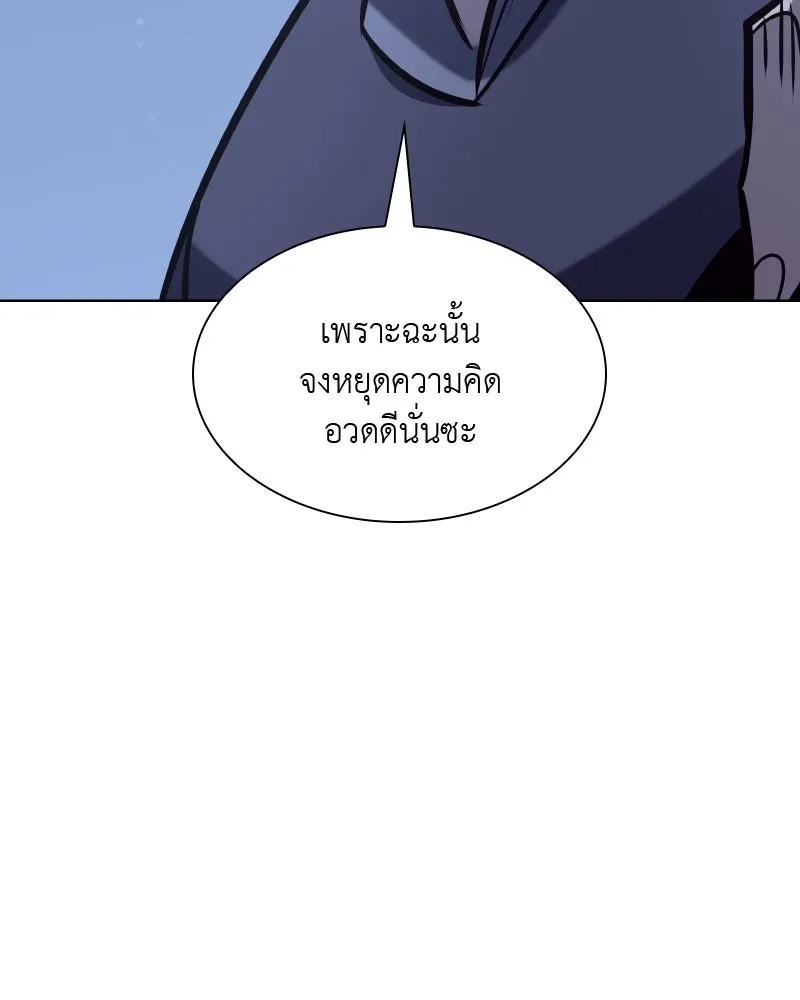 หน้า 91