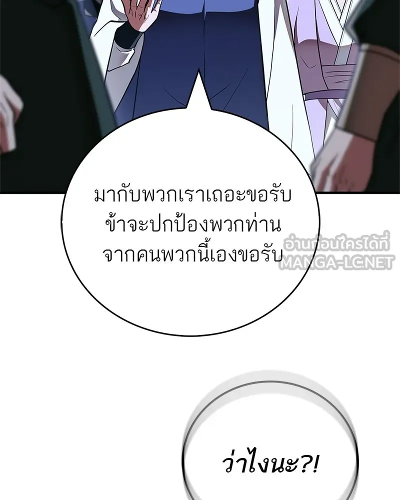 หน้า 132