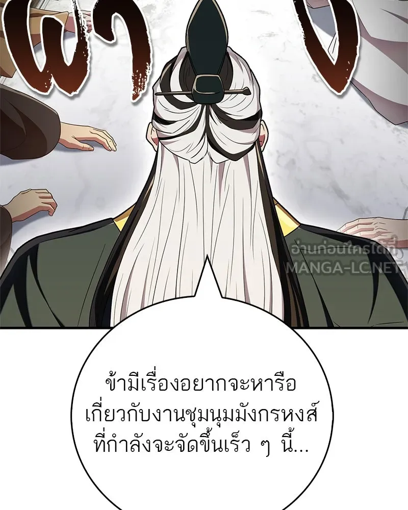 หน้า 177