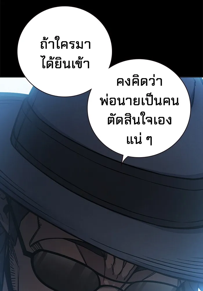 หน้า 109