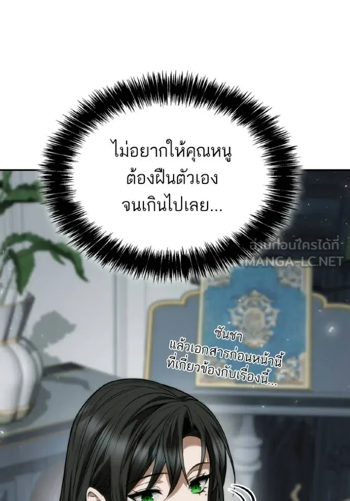 หน้า 101
