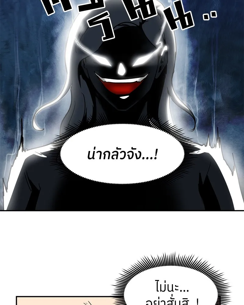 หน้า 73