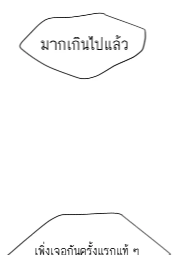 หน้า 200