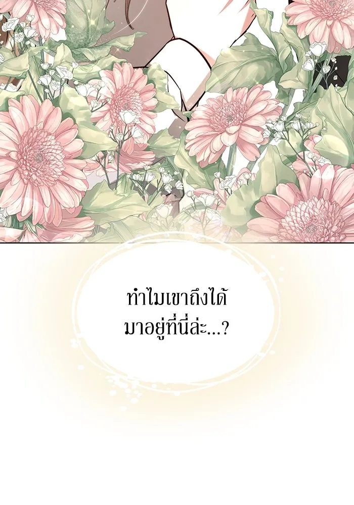 หน้า 136
