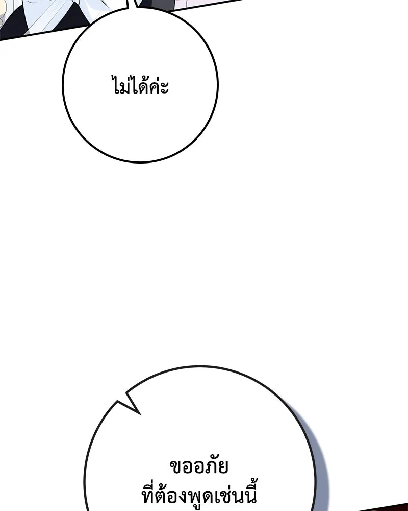 หน้า 98