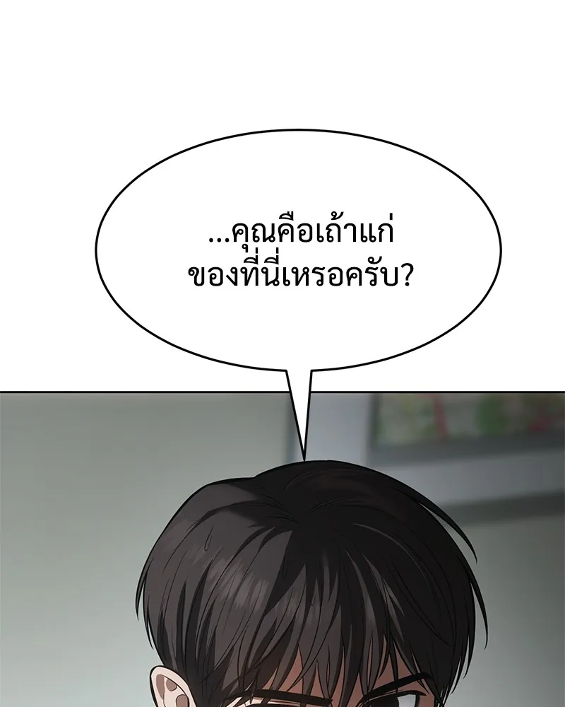 หน้า 80