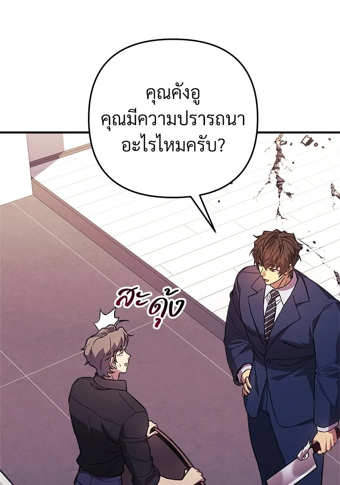 หน้า 92