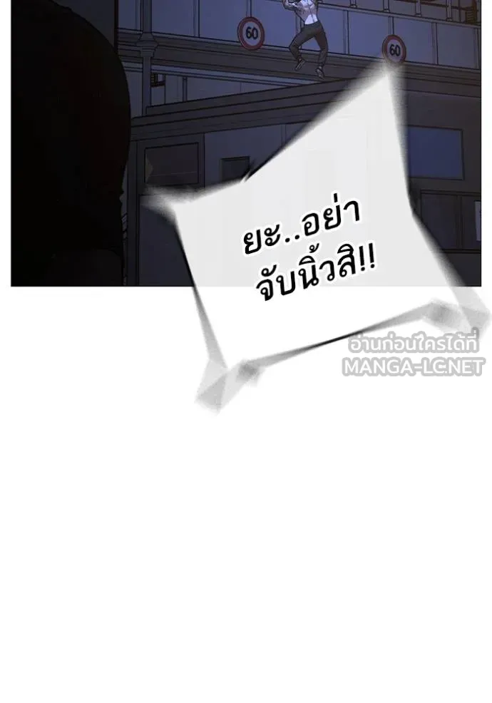 หน้า 99