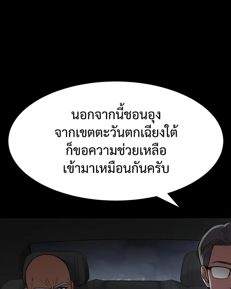 หน้า 229
