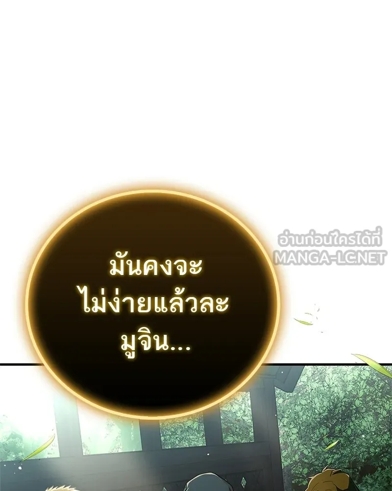 หน้า 159