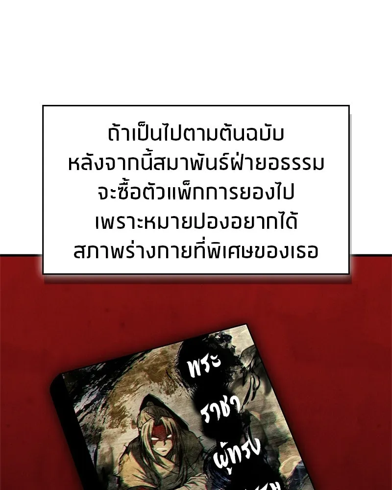 หน้า 155