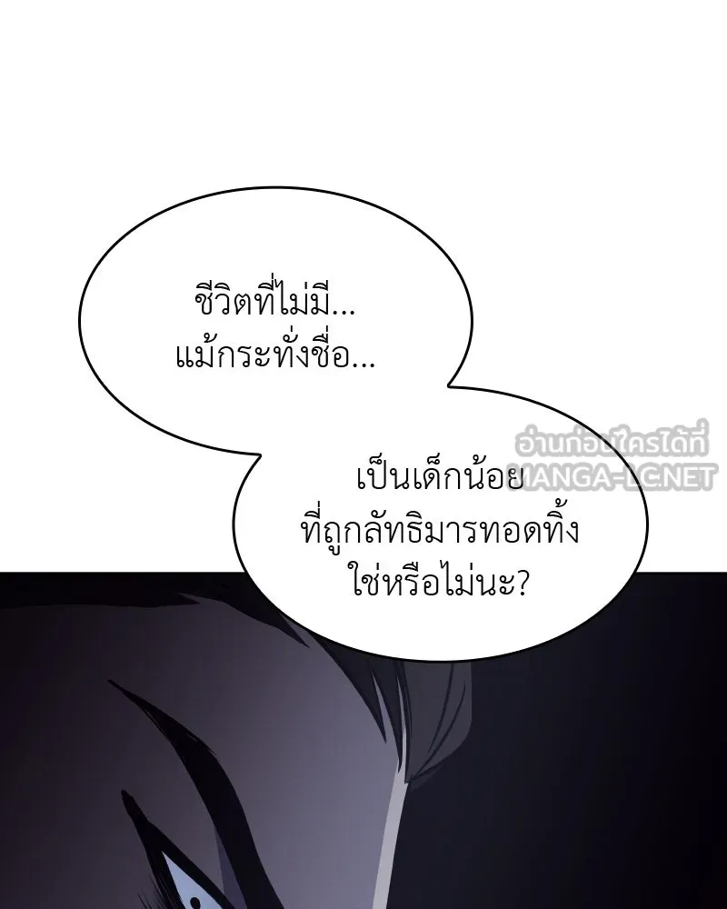 หน้า 141