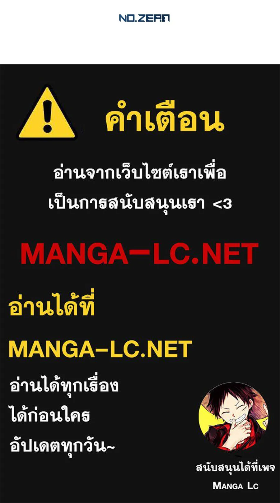 หน้า 158
