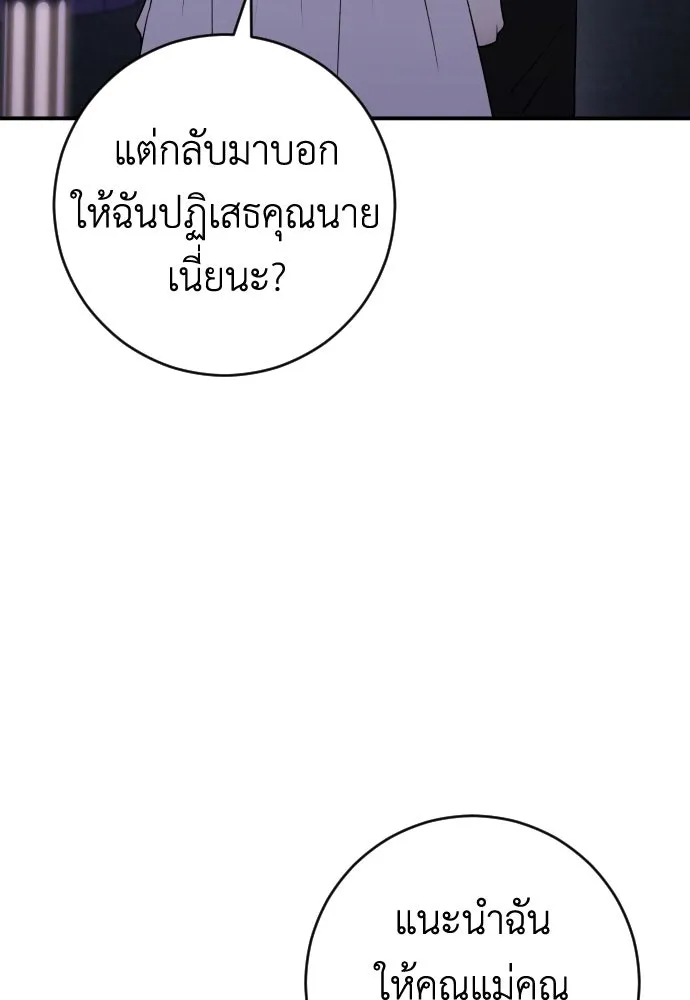 หน้า 121