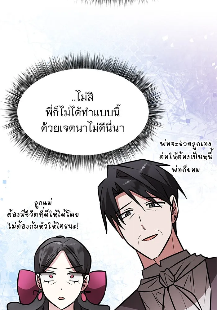 หน้า 70