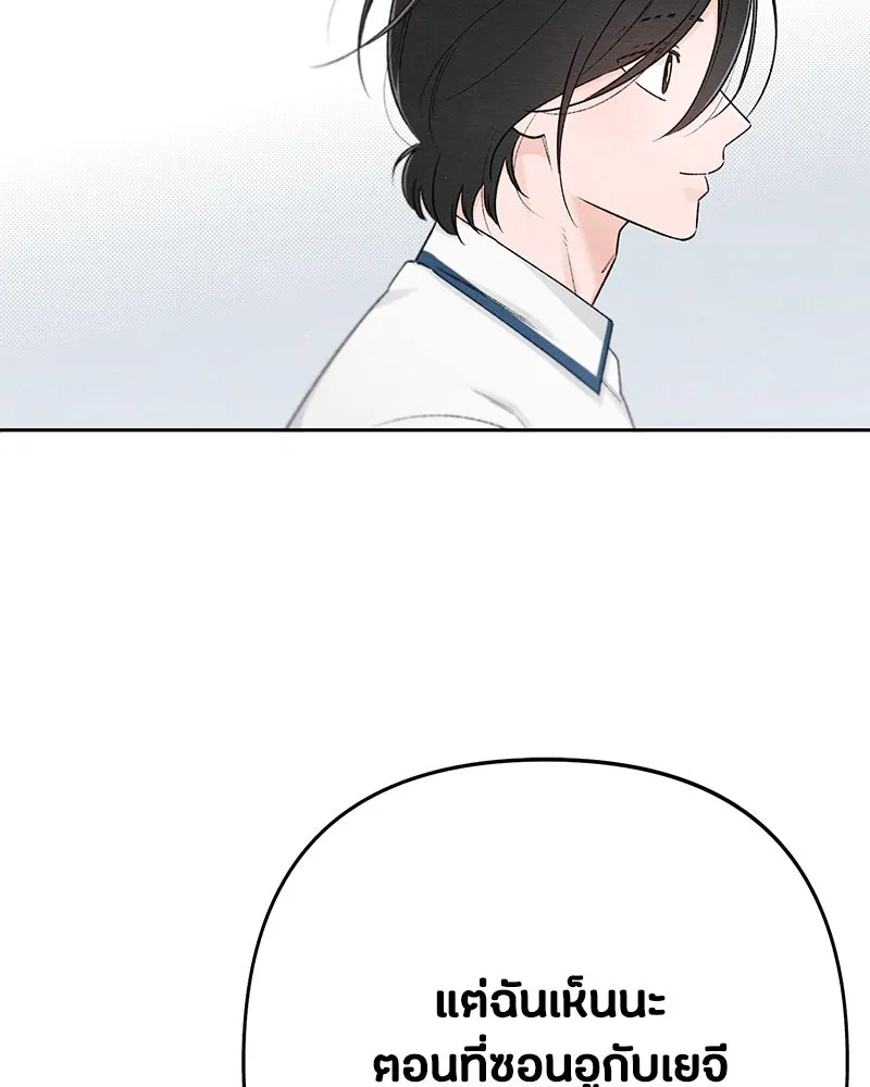 หน้า 109
