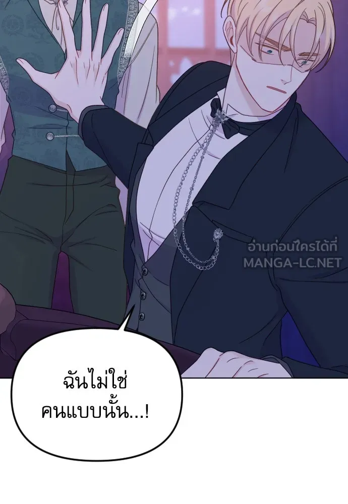 หน้า 84