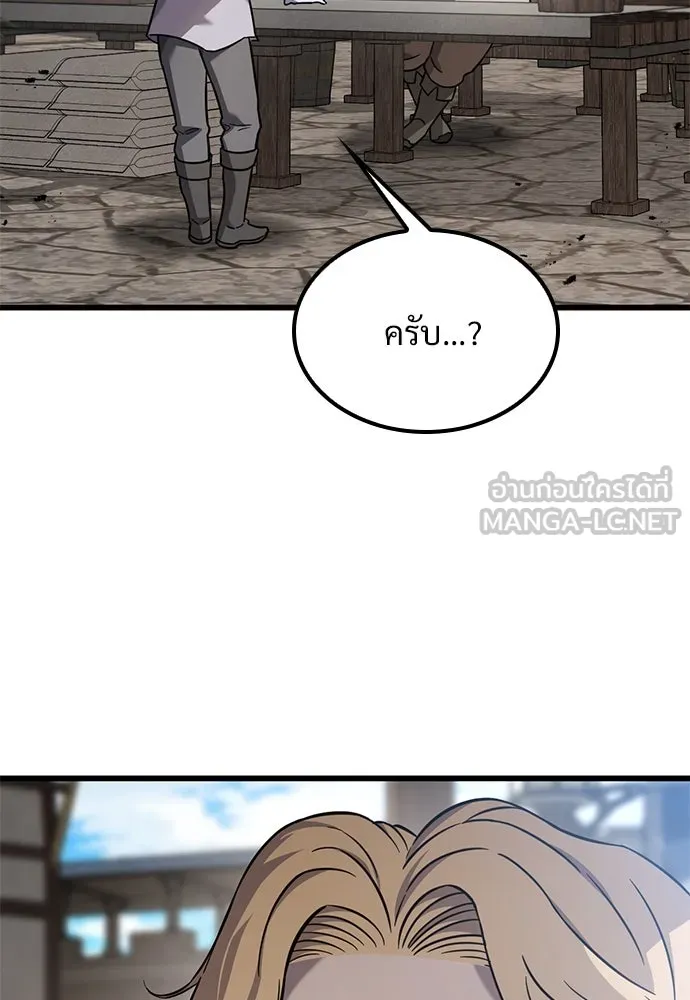 หน้า 120