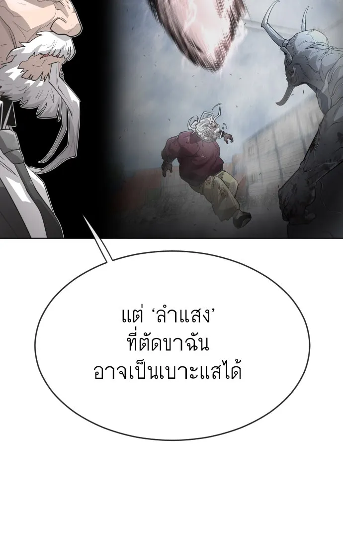 หน้า 101