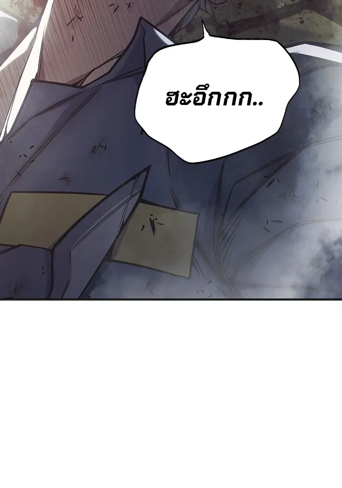 หน้า 97