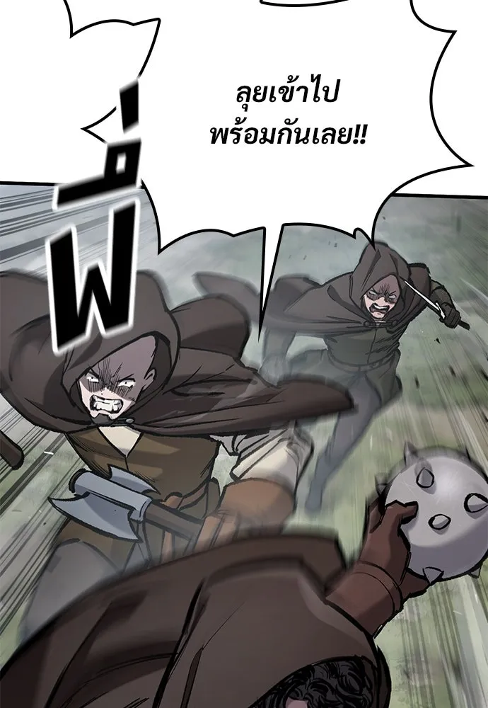 หน้า 110