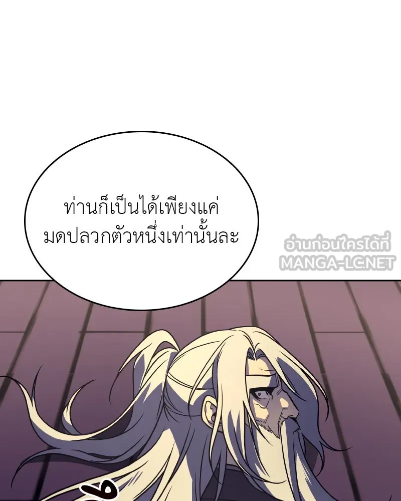 หน้า 255