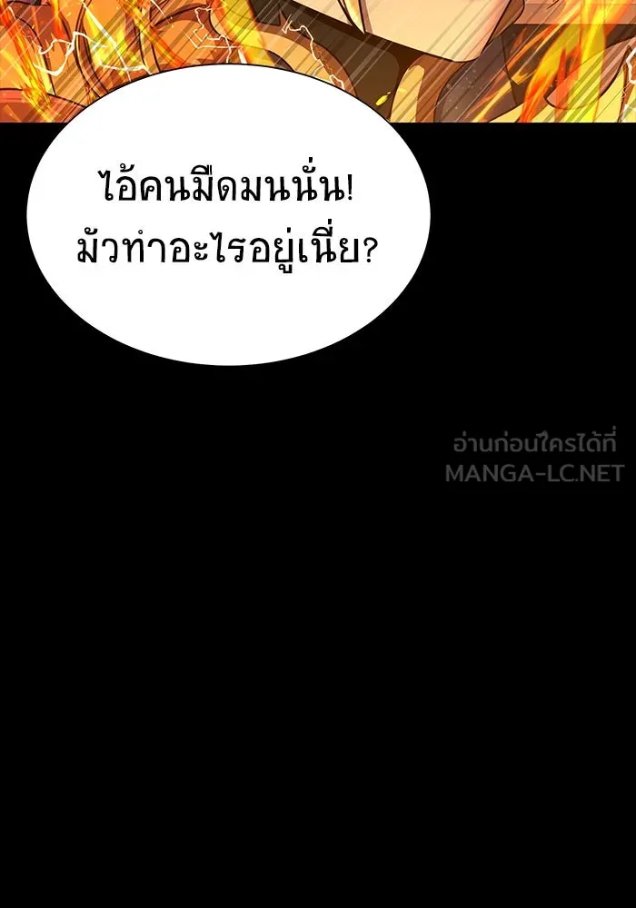หน้า 120