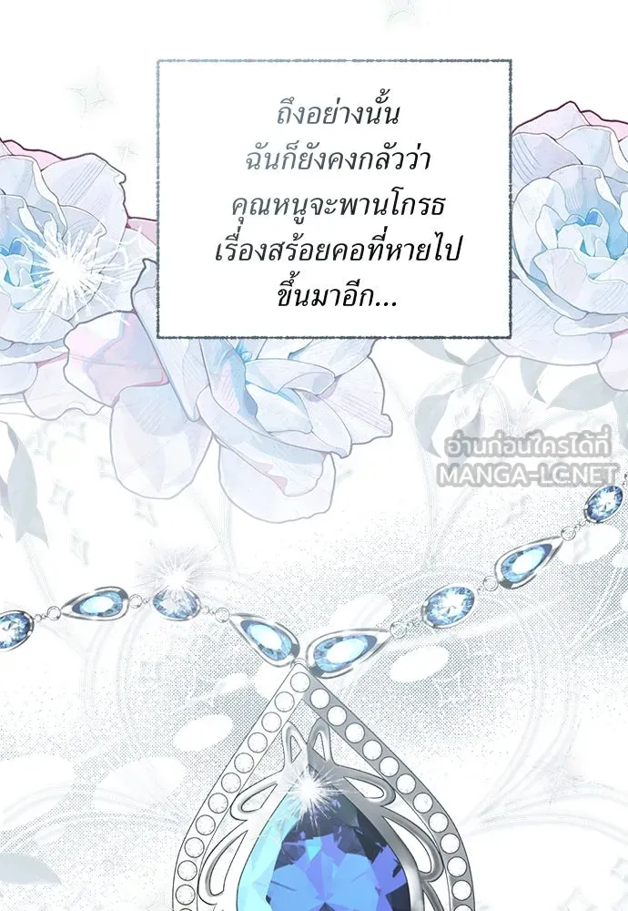 หน้า 84
