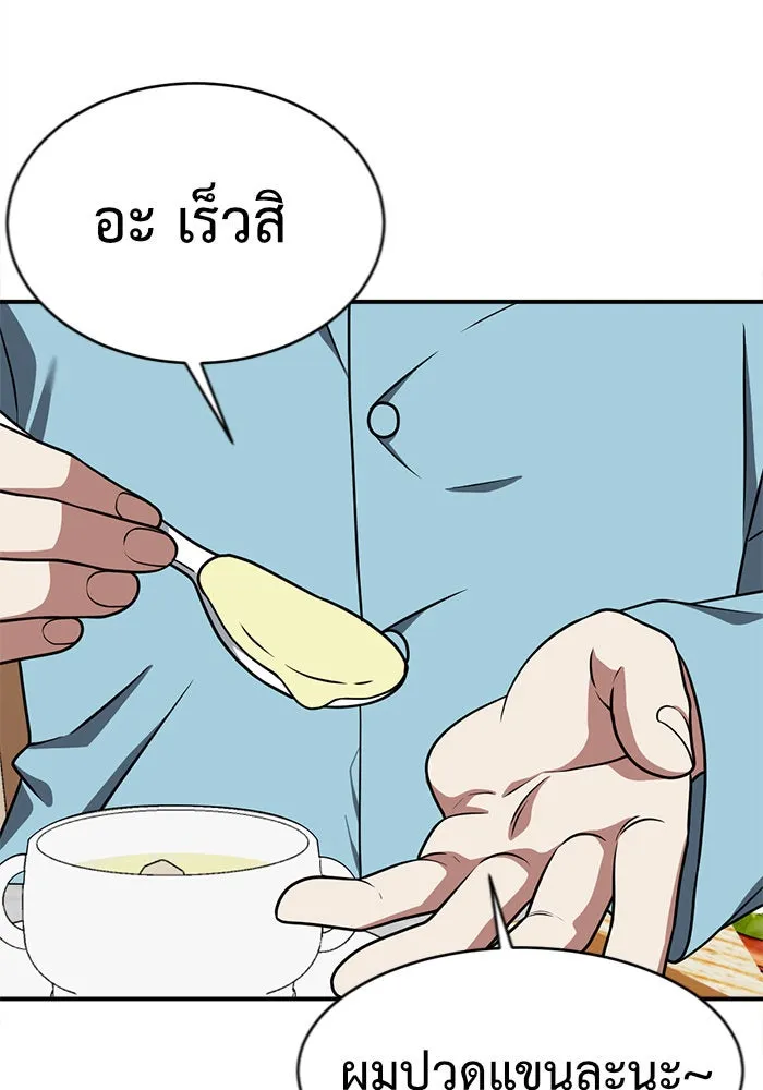 หน้า 83