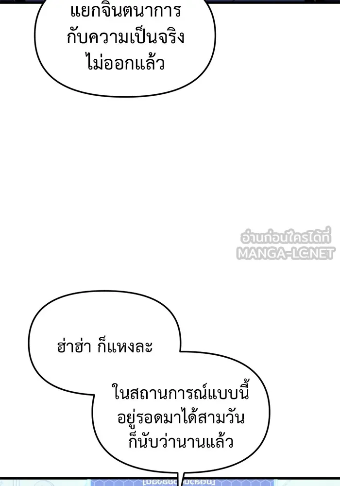 หน้า 132