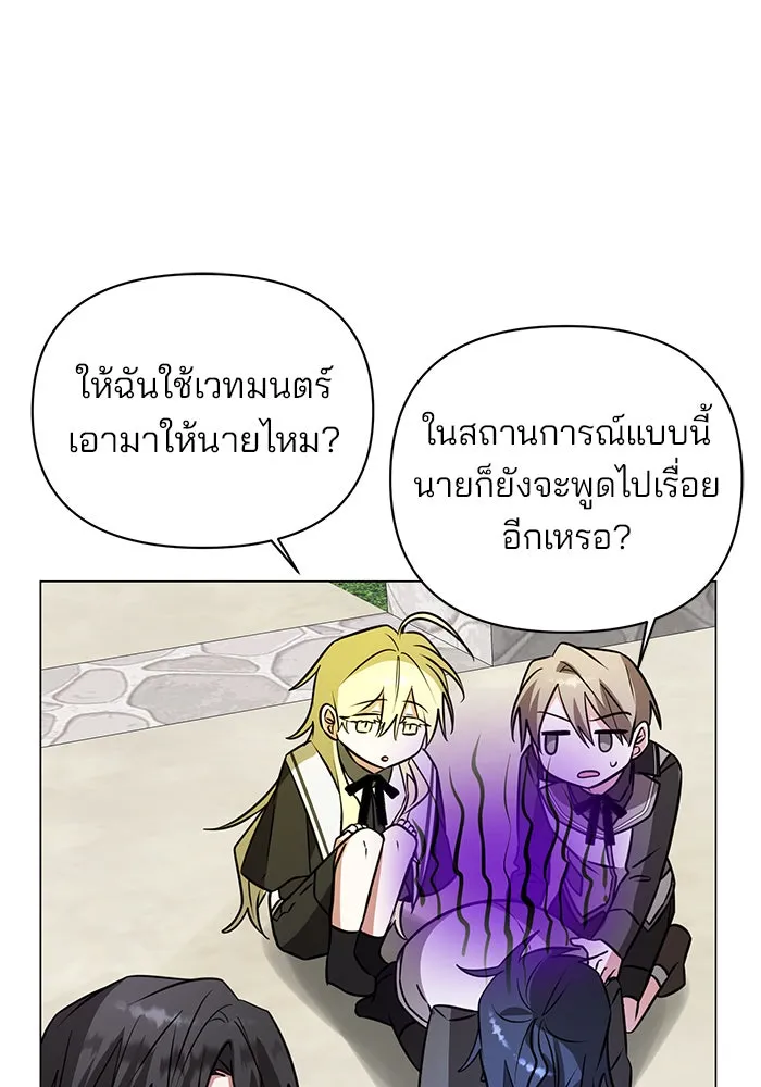 หน้า 112