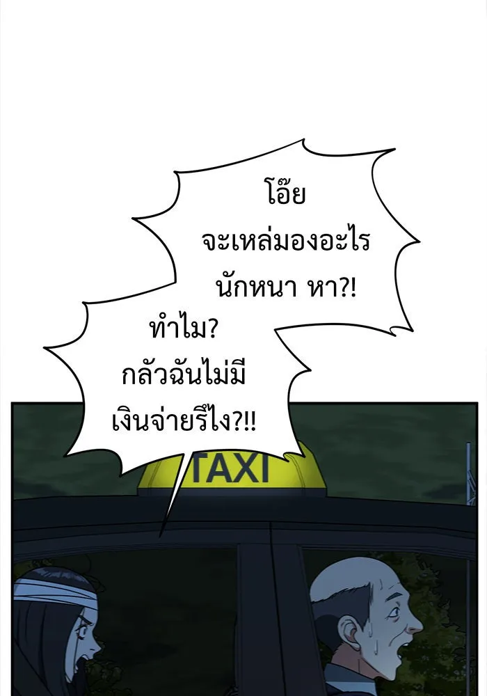 หน้า 92