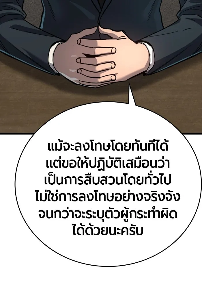 หน้า 148