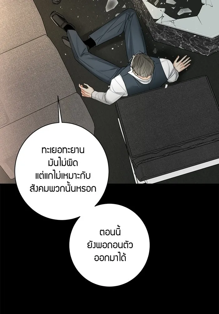 หน้า 64