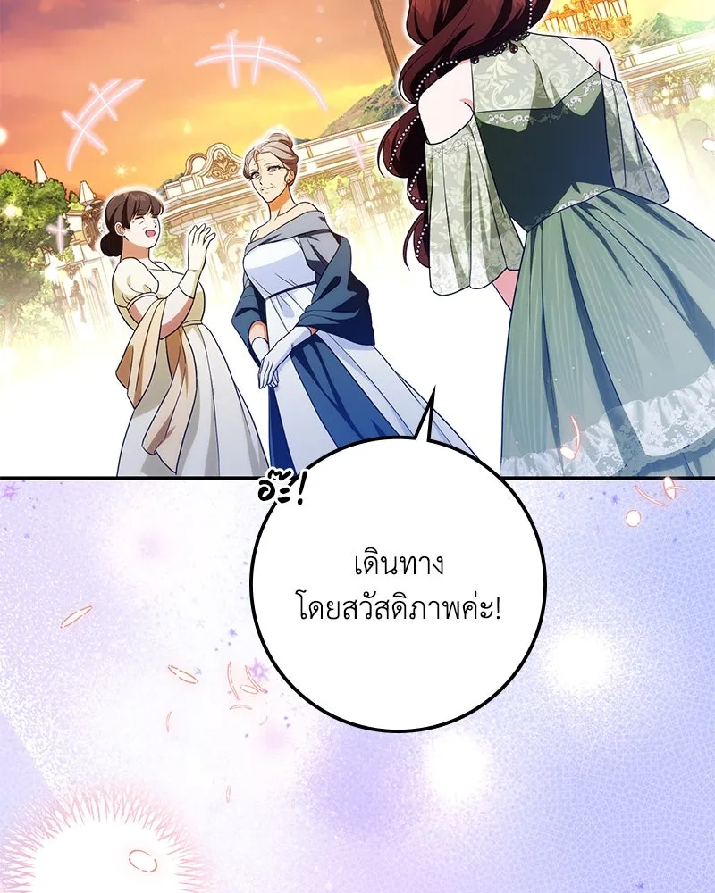 หน้า 98