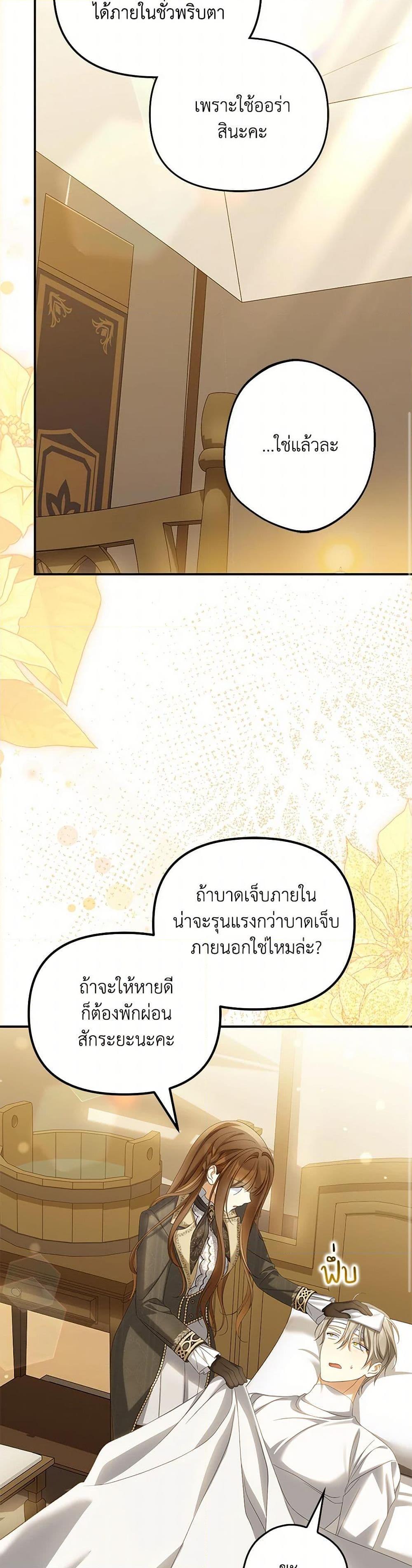 หน้า 30
