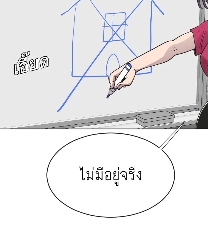 หน้า 83