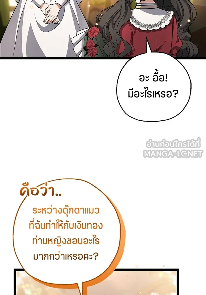 หน้า 102