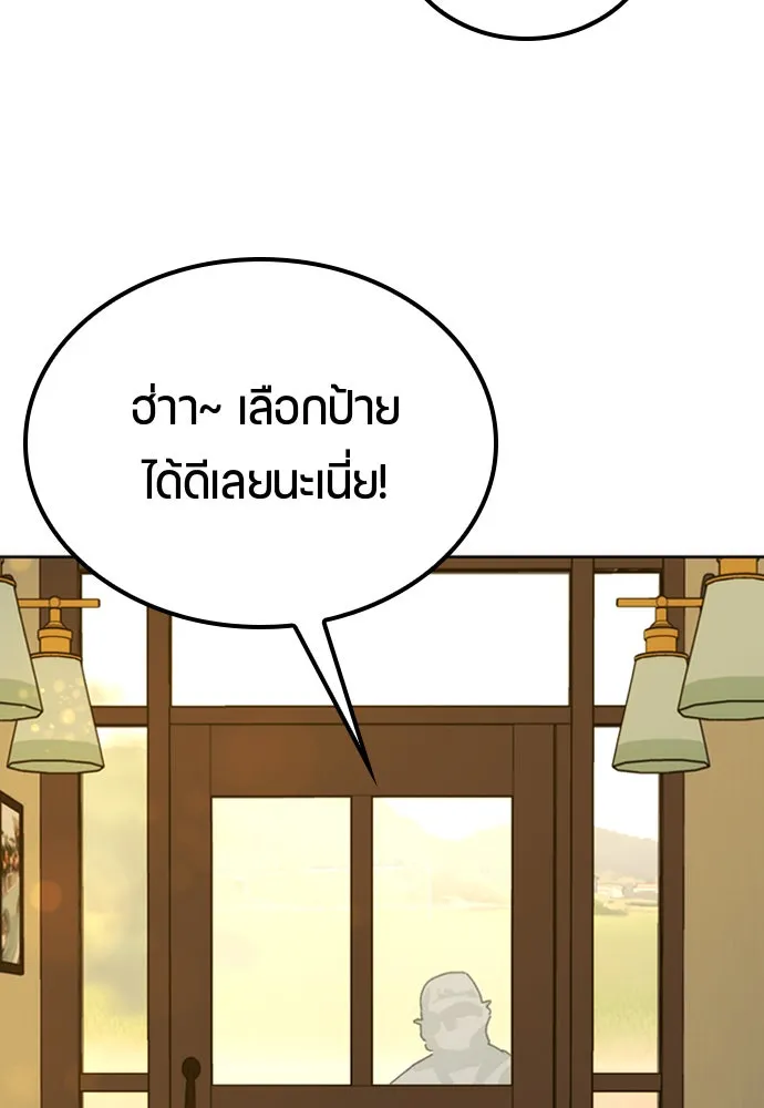 หน้า 145